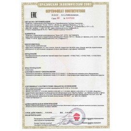 МФУ струйное EPSON L15160 "4 в 1" А3+, 25 стр./мин, 4800х2400, ДУПЛЕКС, АПД, сетевая карта, Wi-Fi, СНПЧ, C11CH71404