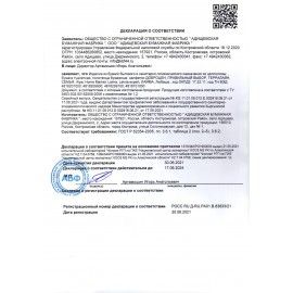 Бумага туалетная бытовая, спайка 4 шт., 3-х слойная, (4х18 м), LAIMA, белая, 128724