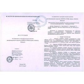 Средство дезинфицирующее 1 кг, ЖАВЕЛЬ СОЛИД, таблетки 320 штук