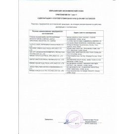 Кулер для воды AEL LD-AEL-16 v2, напольный, НАГРЕВ/ОХЛАЖДЕНИЕ ЭЛЕКТРОННОЕ, 2 крана, белый, 00201