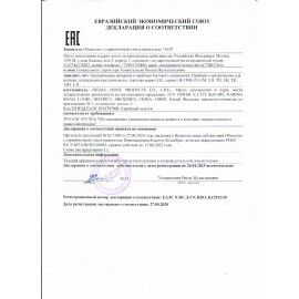 Кулер для воды AEL LD-AEL-16 v2, напольный, НАГРЕВ/ОХЛАЖДЕНИЕ ЭЛЕКТРОННОЕ, 2 крана, белый, 00201