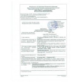 Подставка для бутыли DOLPHIN, пластиковая, 70060