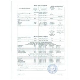 Подставка для бутыли DOLPHIN, пластиковая, 70060