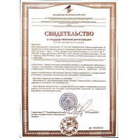 Клей канцелярский силикатный, конторский (для бумаги, картона), 110 г