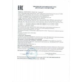 Лампа люминесцентная OSRAM DULUX S 11W/21-840, 11 Вт, U-образная, холодный белый свет, цоколь G23
