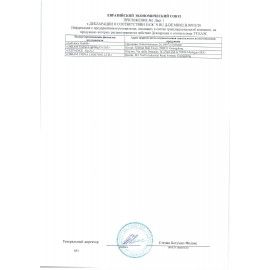 Лампа люминесцентная OSRAM DULUX S 11W/21-840, 11 Вт, U-образная, холодный белый свет, цоколь G23