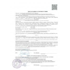 Сменный баллон 269 мл GLADE &quot;Сицилийский лимонад и мята&quot;, для автоматических освежителей, универсальный, 33705