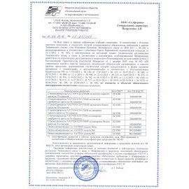 Стаканодержатель VATTEN CD-V70MS, 70 стаканов, на магните, серебро, 4651