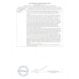 Вешалка напольная &quot;Алла&quot;, 1,82 м, 22 крючка, металл, черная
