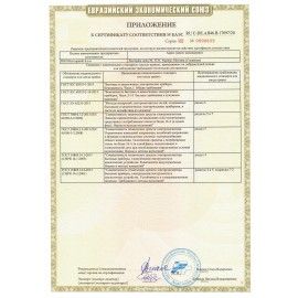 Кофемолка BOSCH TSM6A011W/MKM6000, мощность 180 Вт, вместимость 75 г, пластик, белая