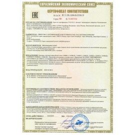 Блендер погружной BOSCH MSM66020, 600 Вт, 12 скоростей, 2 насадки, белый