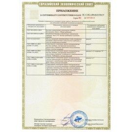 Блендер погружной BOSCH MSM66020, 600 Вт, 12 скоростей, 2 насадки, белый