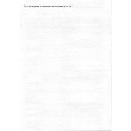 Линейка 15 см гибкая BRAUBERG 2 шт. &quot;FLEX&quot;, пластиковая, ассорти, европодвес, 210673