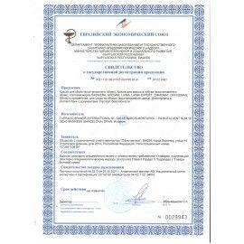 Краска для замши и нубука, 75 мл, губка, DASWERK, темно-синяя, 607625