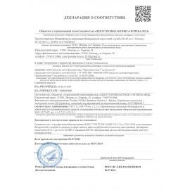 Мыло жидкое дезинфицирующее 5 л, БРИЛЛИАНТОВАЯ СЕСТРИЧКА-2, гипоаллергенное