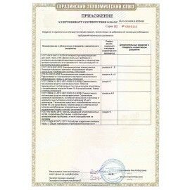 Блок питания (драйвер, ЭПРА) ЭРА LED-LP-5/6 для светодиодных панелей SPL-5; SPL-6; SPL-7; SPL-9, Б0026971