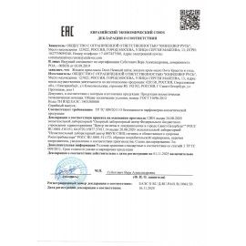 Мыло-крем жидкое 250 мл, DOVE &quot;Красота и уход&quot;, дозатор