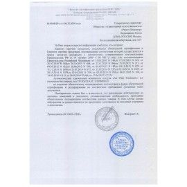 Освежитель воздуха автоматический со сменным баллоном 250 мл, AIRWICK Pure, &quot;Цветущая сакура&quot;