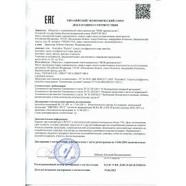 Орехи и сухофрукты ДАРЫ ПРИРОДЫ &quot;Коктейль&quot;, миндаль, кешью, фундук, изюм, 150 г, 1995