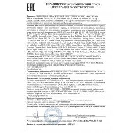 Кресло для приемных и переговорных CH-250-V, хром, экокожа, черное, 1098331