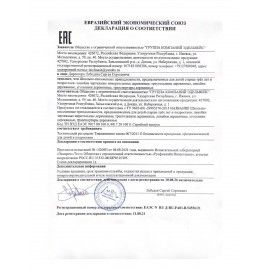 Линейка деревянная 30 см, ПИФАГОР 50 шт., 210669