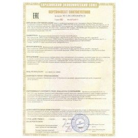 Фартук с нарукавниками для уроков труда ПИФАГОР, 1 карман, 44x55 см, &quot;Champion&quot;, 270927