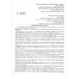 Гуашь художественная 1 шт., ГАММА, 220 мл, белила титановые, 0.20.В220.009