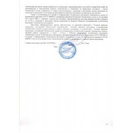 Гуашь художественная 1 шт., ГАММА, 220 мл, белила цинковые, 0.20.В220.001