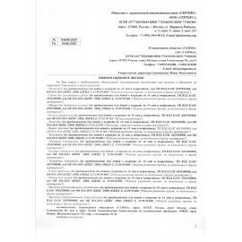Мастихины кованные ГАММА &quot;Студия&quot;, набор 3 шт., картонная упаковка, европодвес, 2131018_01_01