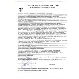 Карандаш чернографитный ЮНЛАНДИЯ 45 шт. &quot;ЗВЕРУШКИ&quot;, 1 шт., HB, корпус ассорти, 181779