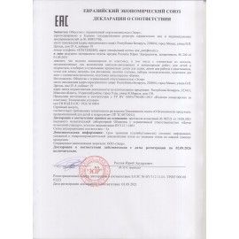 Доска для лепки компактная с 2 стеками А5, 205х150 мм, зеленая, ПИФАГОР 2 шт., 270559