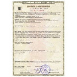 Мыльные пузыри ЮНЛАНДИЯ 72 шт., 60 мл, с игрушкой на крышке, 591092