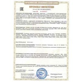 Настольная лампа-светильник SONNEN OU-146, на подставке, светодиодная, 4 Вт, белый/синий, 236671