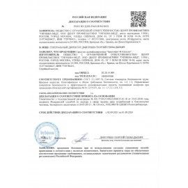 Средство дезинфицирующее, 1 л, БРИЛЛИАНТ КЛАССИК, концентрат, кислотное
