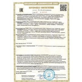 Паста очищающая для кожи 200 мл LIFESIZ от загрязнений (жир, масло, смазки, стройсмеси)