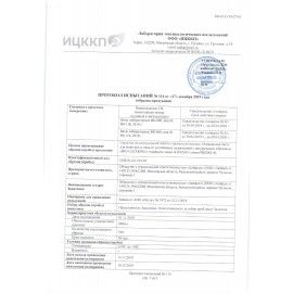 Паста очищающая для кожи 200 мл LIFESIZ от загрязнений (жир, масло, смазки, стройсмеси)