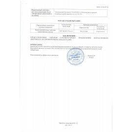 Паста очищающая для кожи 200 мл LIFESIZ от загрязнений (жир, масло, смазки, стройсмеси)