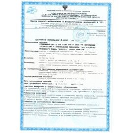 Паста очищающая для кожи 200 мл LIFESIZ от загрязнений (жир, масло, смазки, стройсмеси)