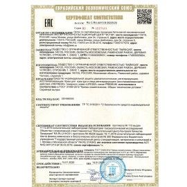 Крем регенерирующий 100 мл LIFESIZ питание, восстановление после воздействия химических веществ