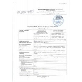 Крем регенерирующий 100 мл LIFESIZ питание, восстановление после воздействия химических веществ