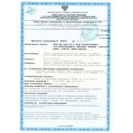 Крем регенерирующий 100 мл LIFESIZ питание, восстановление после воздействия химических веществ
