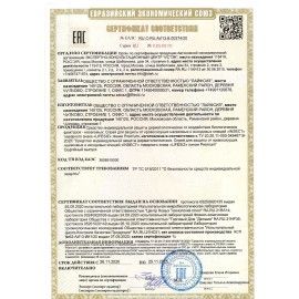 Спрей для кожи защитный 100 мл LIFESIZ от клещей, комаров, москитов, слепней
