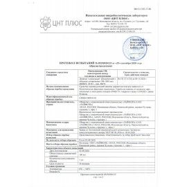 Спрей для кожи защитный 100 мл LIFESIZ от клещей, комаров, москитов, слепней