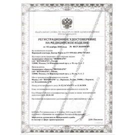 Набор лейкопластырей перцовых 4 шт. ДОКТОР ПЕРЕЦ, 2 вида, 20024066