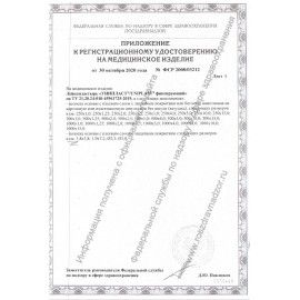 Лейкопластырь рулонный УНИПЛАСТ, 2,5х500 см, пленочная основа, катушка в картонной коробке, 20024378
