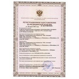 Спиртовые салфетки антисептические 135x185 мм КОМПЛЕКТ 120 шт., АСЕПТИКА, короб, АФ01957-МО05
