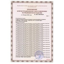 Спиртовые салфетки антисептические 135x185 мм КОМПЛЕКТ 120 шт., АСЕПТИКА, короб, АФ01957-МО05