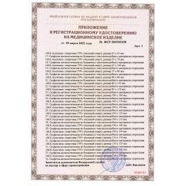 Спиртовые салфетки антисептические 135x185 мм КОМПЛЕКТ 120 шт., АСЕПТИКА, короб, АФ01957-МО05