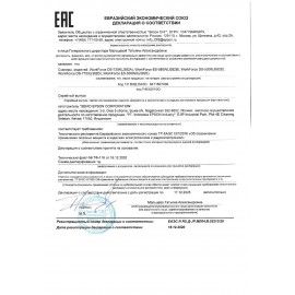 Сканер потоковый EPSON WorkForce DS-530II А4, 35 стр./мин, 1200x1200, ДАПД, B11B261401
