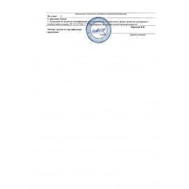 Набор для прошивки документов (шило с ушком, нить 60 м), в блистере, STAFF, 605383